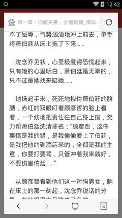 乐鱼体育手机版官方